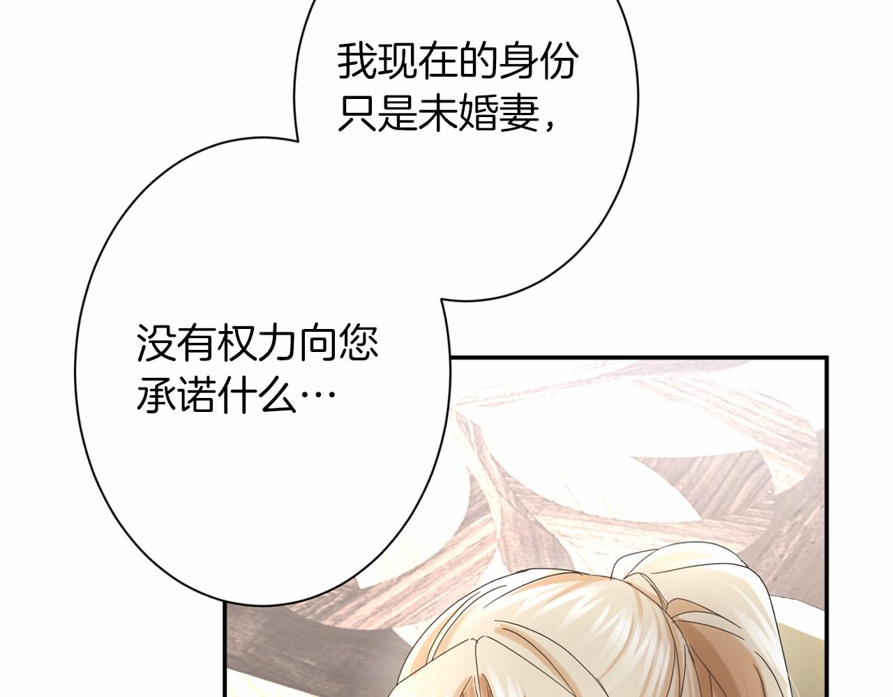 第 109 页