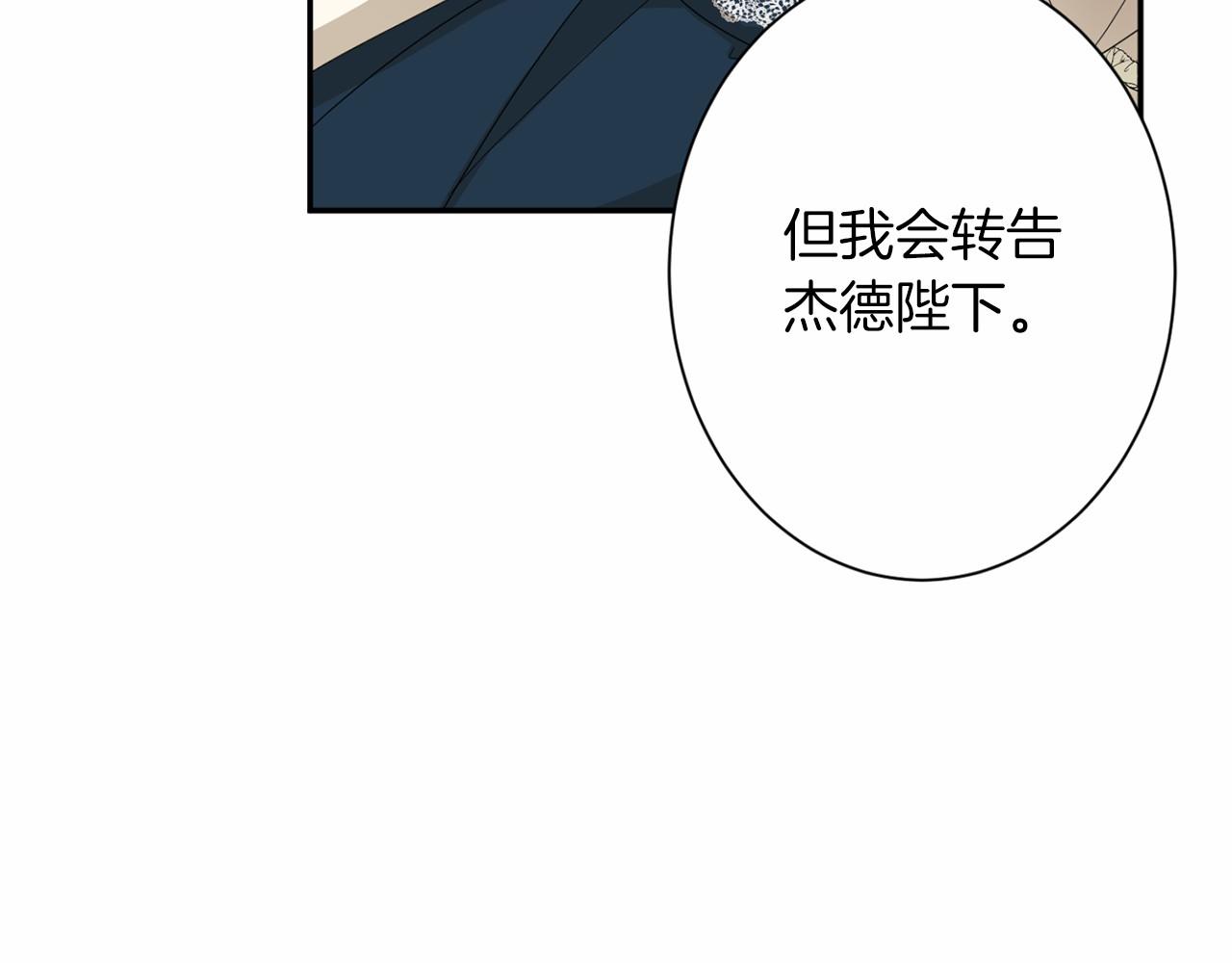 第 111 页