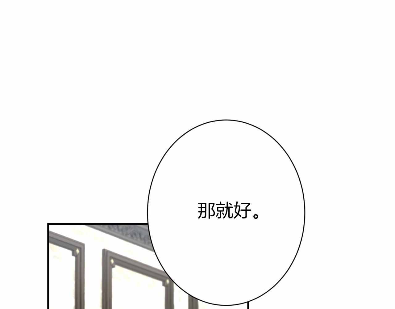 第 112 页