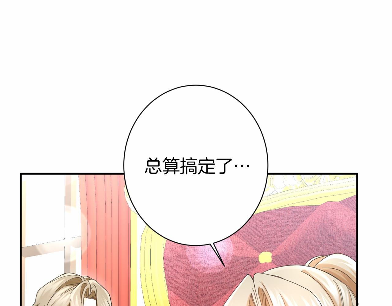 第 121 页