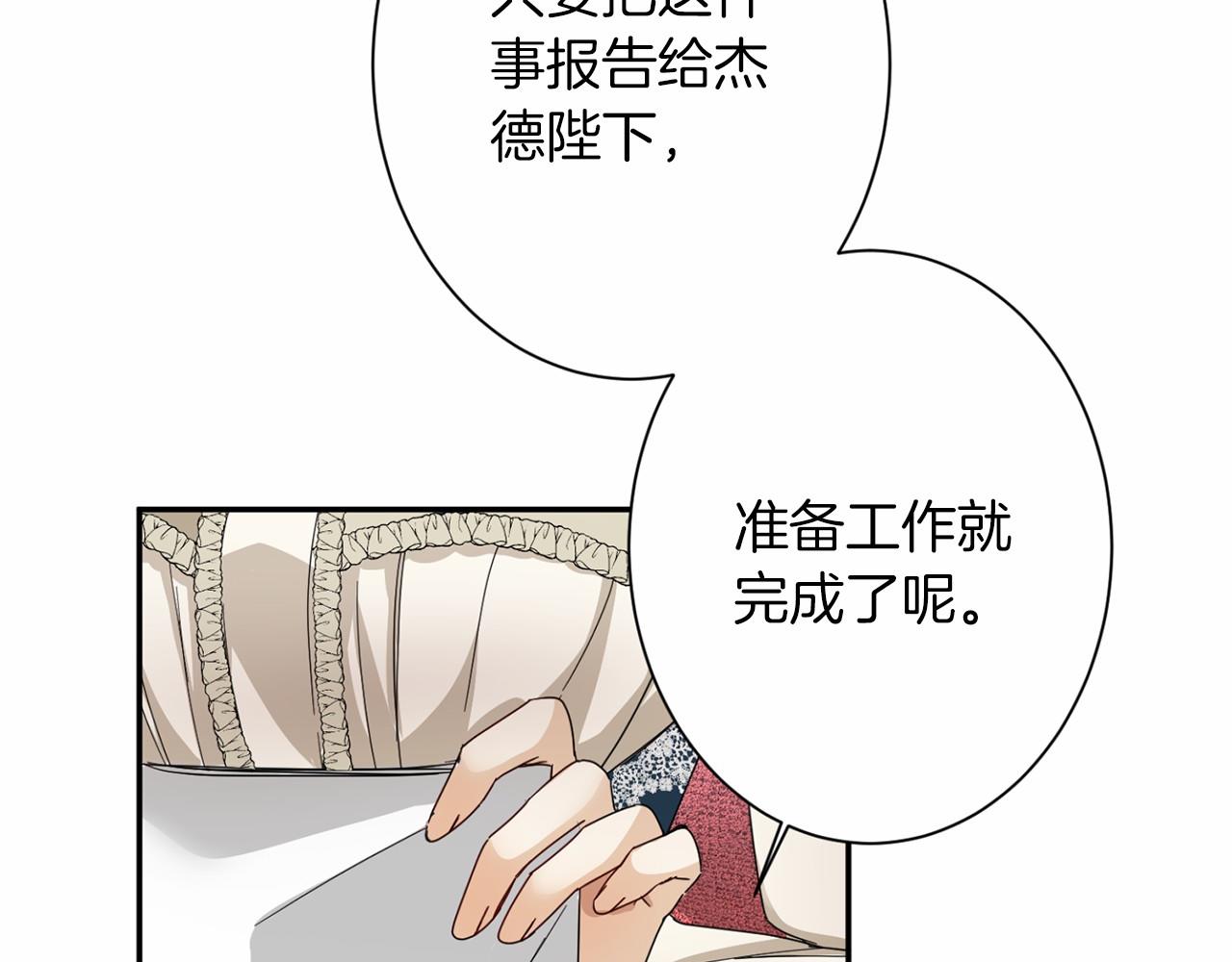 第 127 页