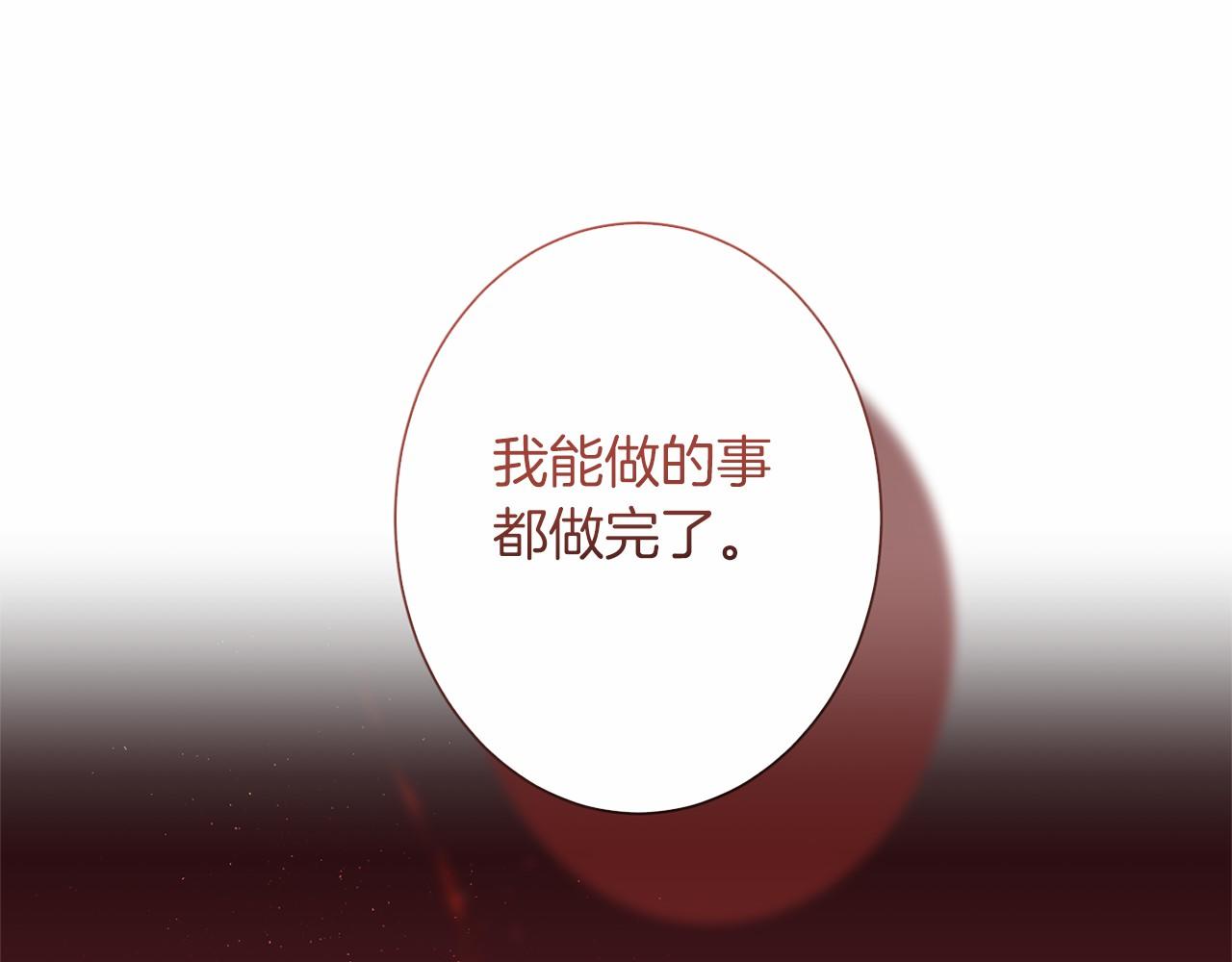 第 130 页