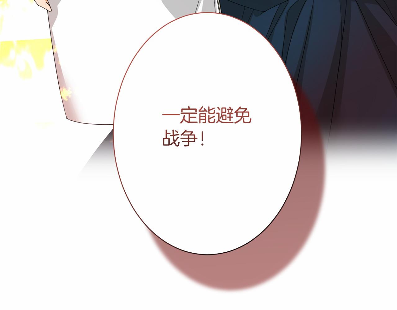 第 133 页