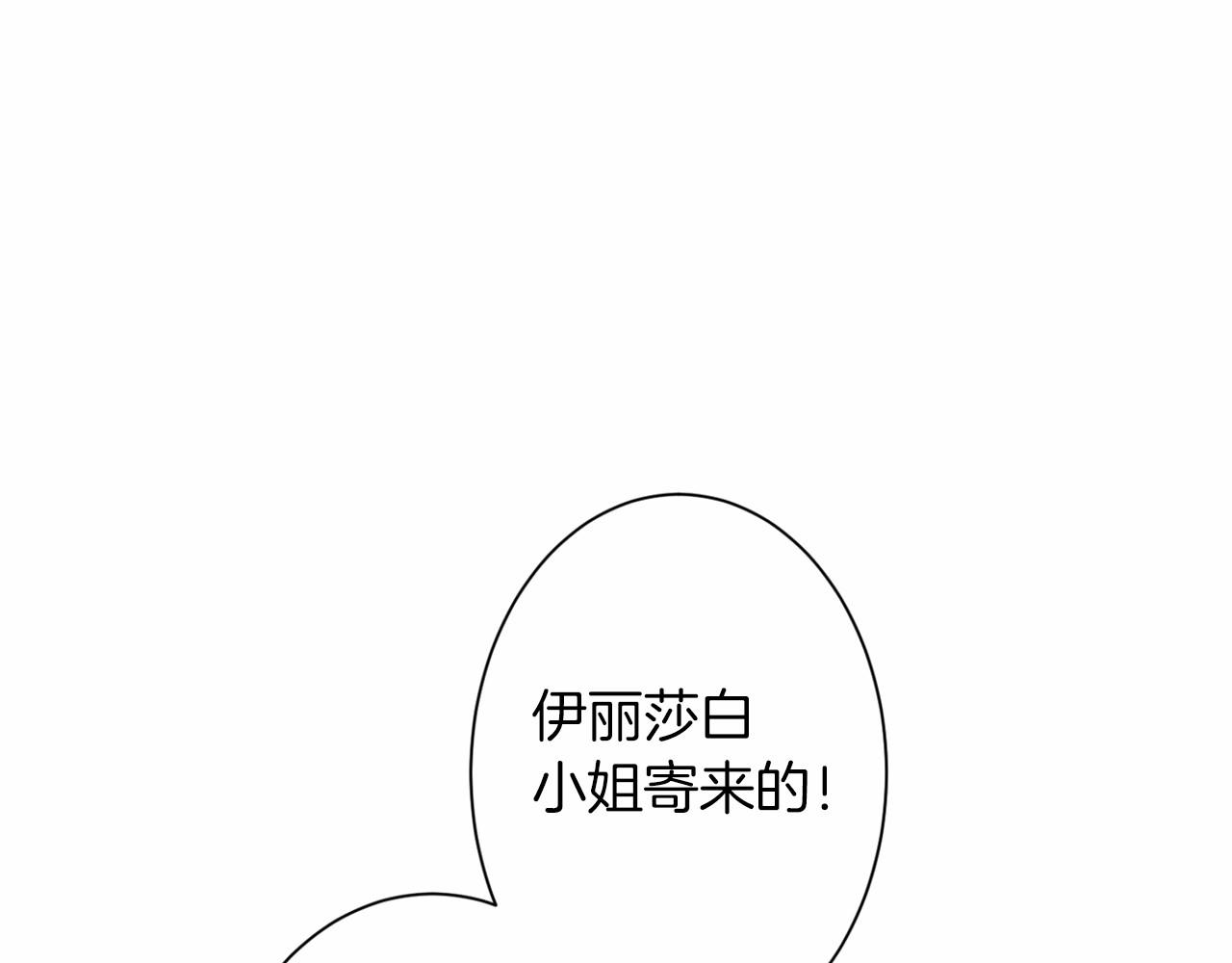 第 138 页