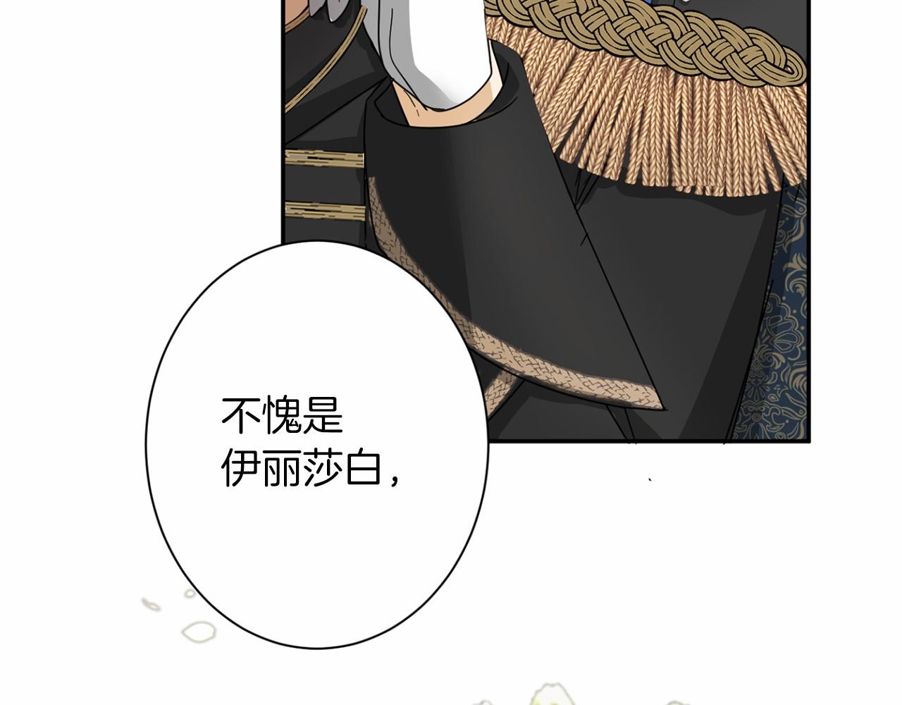 第 156 页