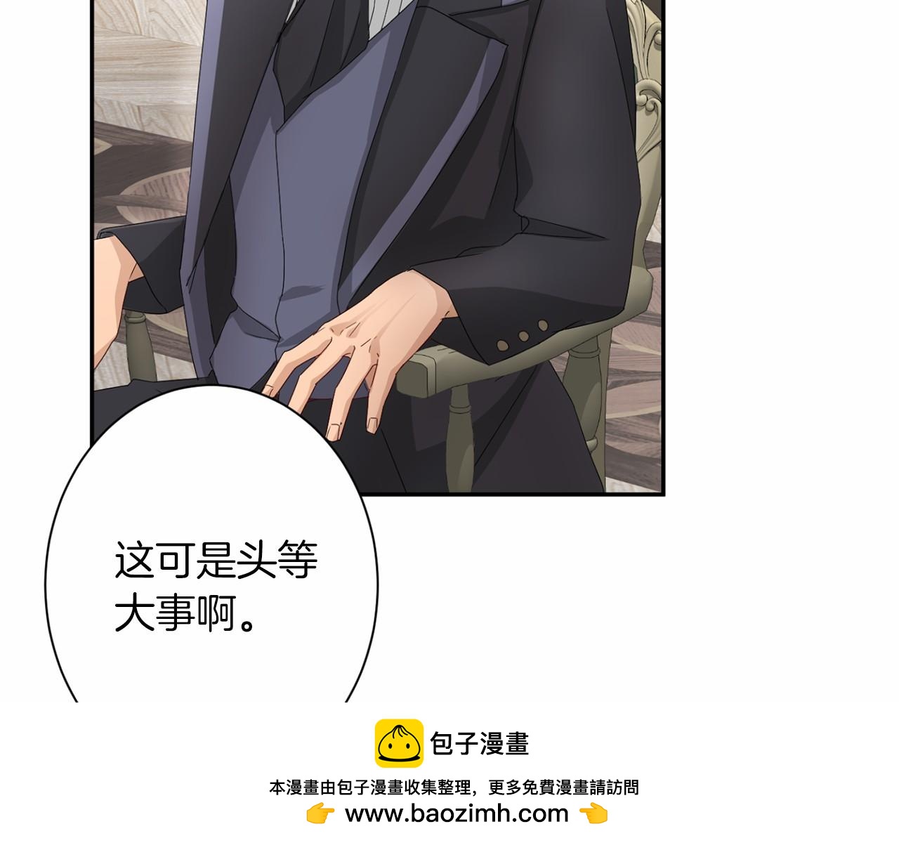 第 70 页
