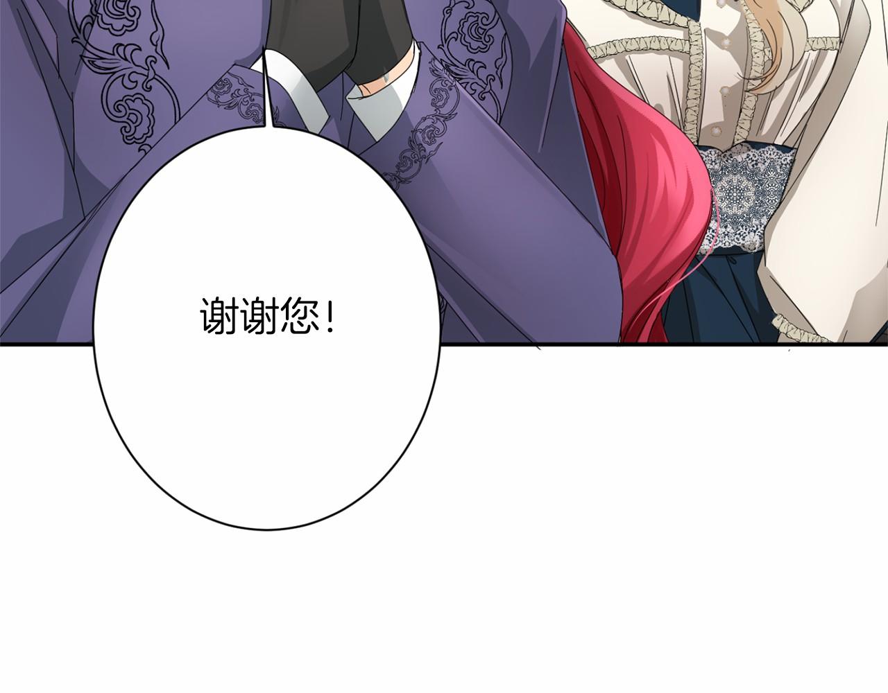 第 97 页