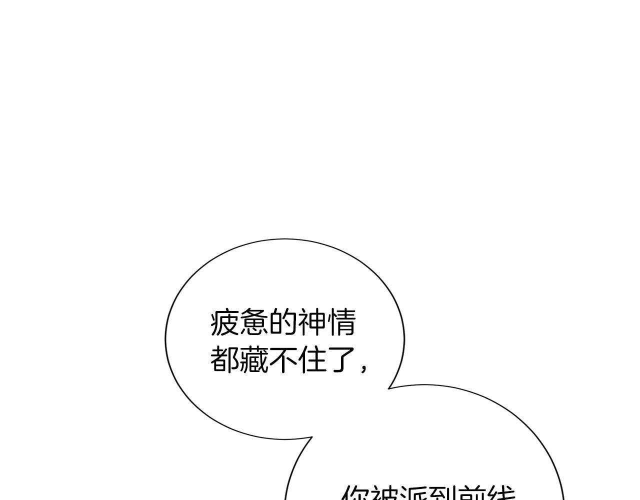 第 103 页