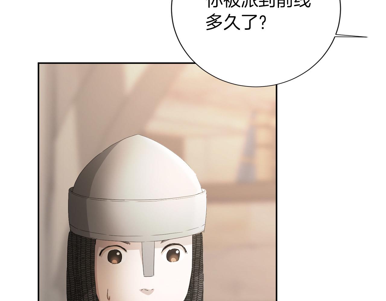 第 104 页
