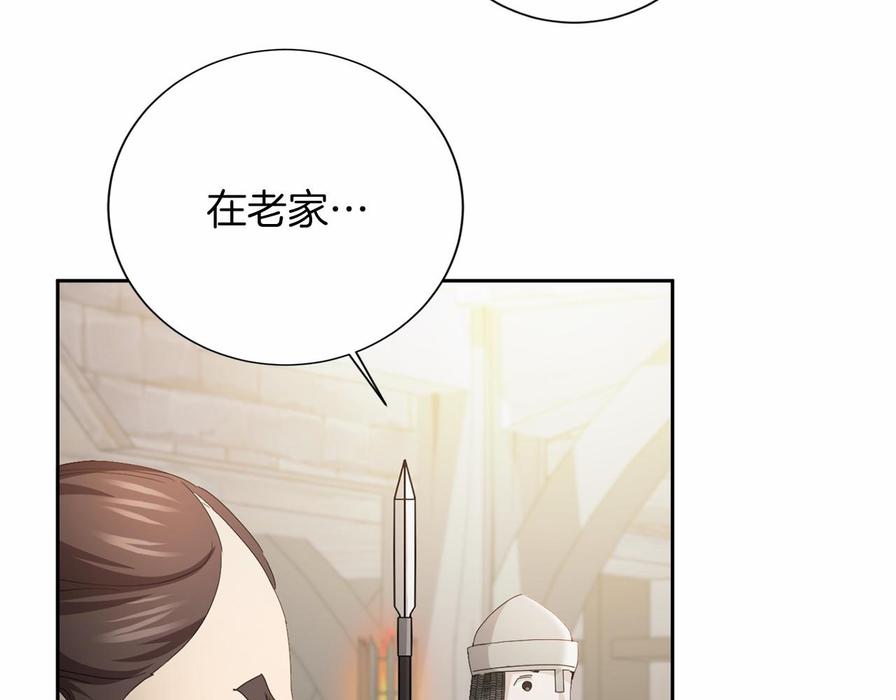 第 108 页
