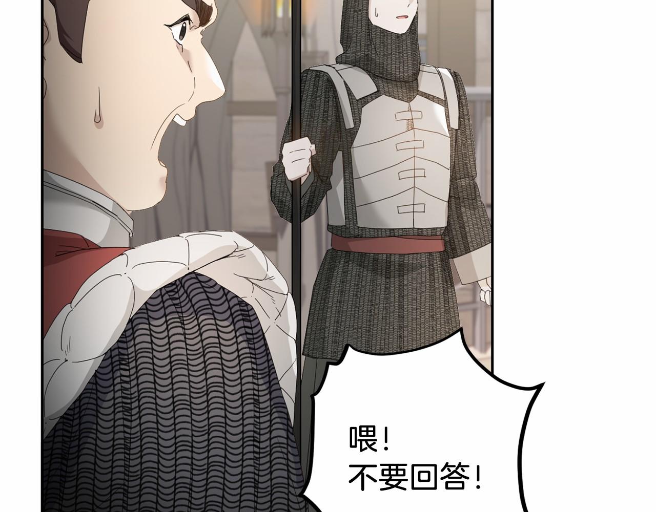 第 109 页