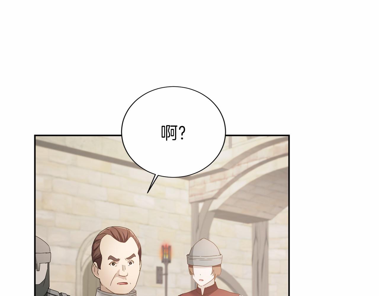 第 116 页