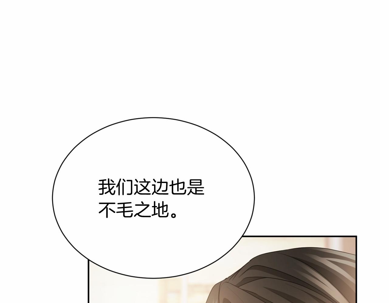 第 119 页