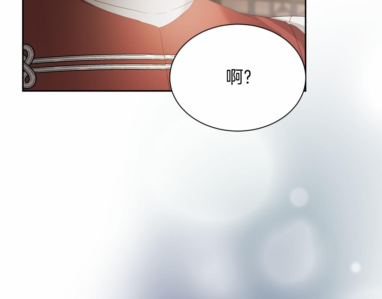 第 123 页