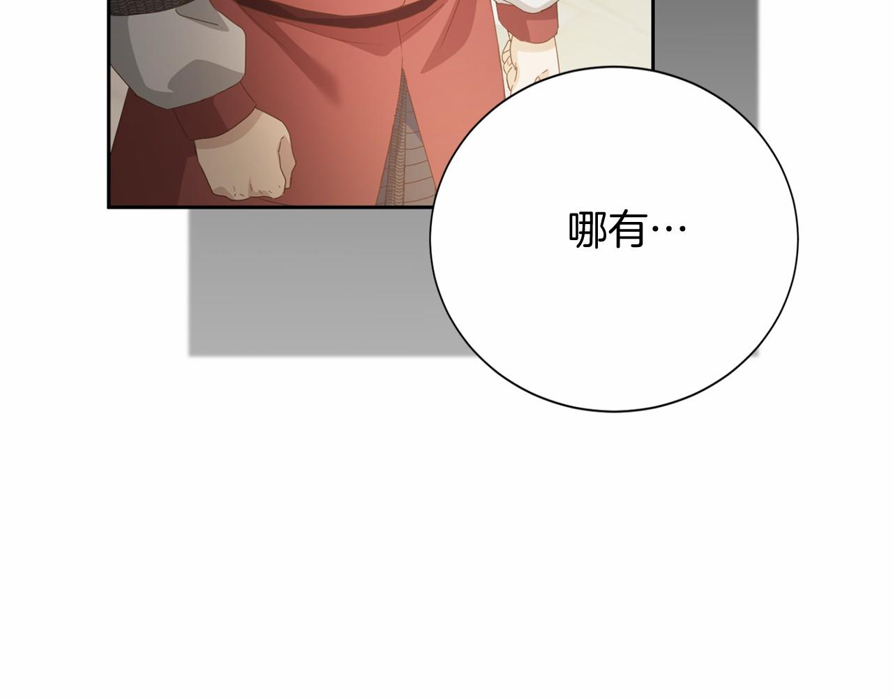 第 127 页