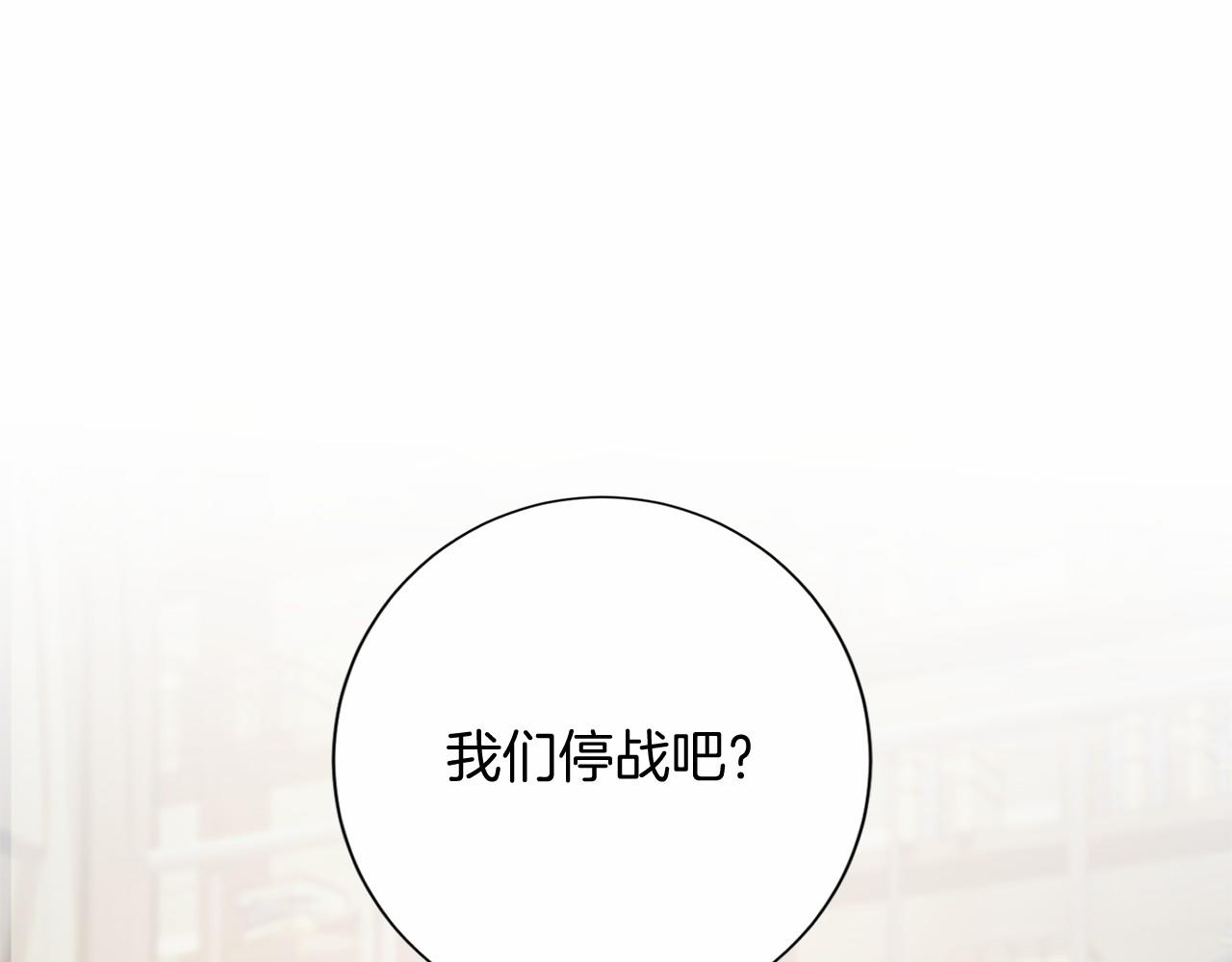 第 138 页