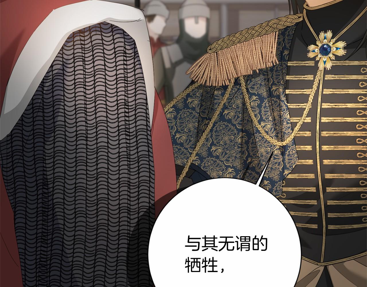 第 140 页
