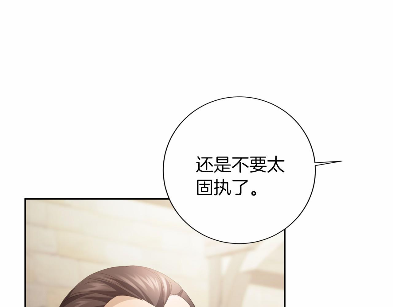 第 143 页