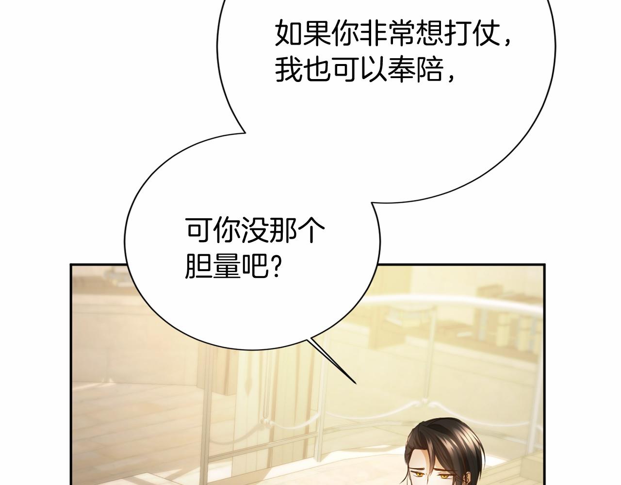 第 146 页