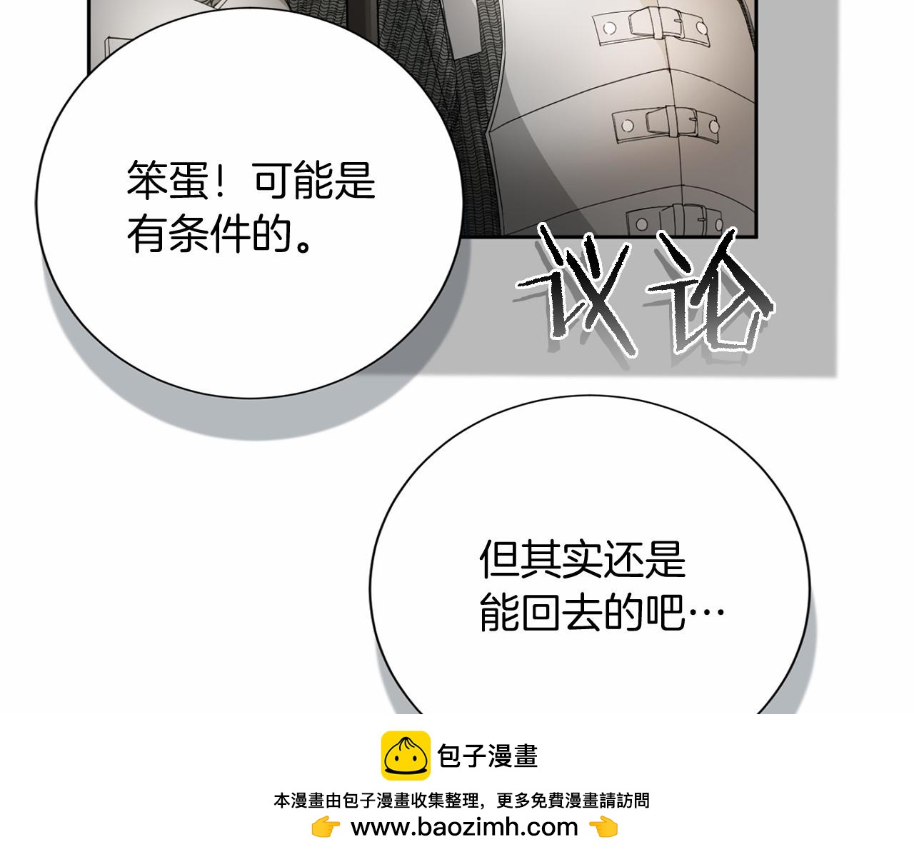 第 150 页