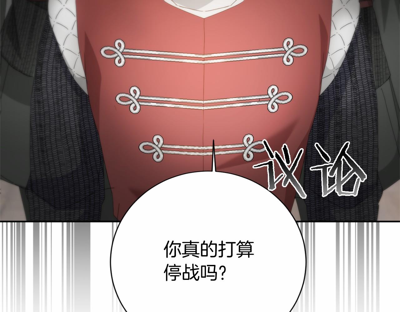 第 154 页