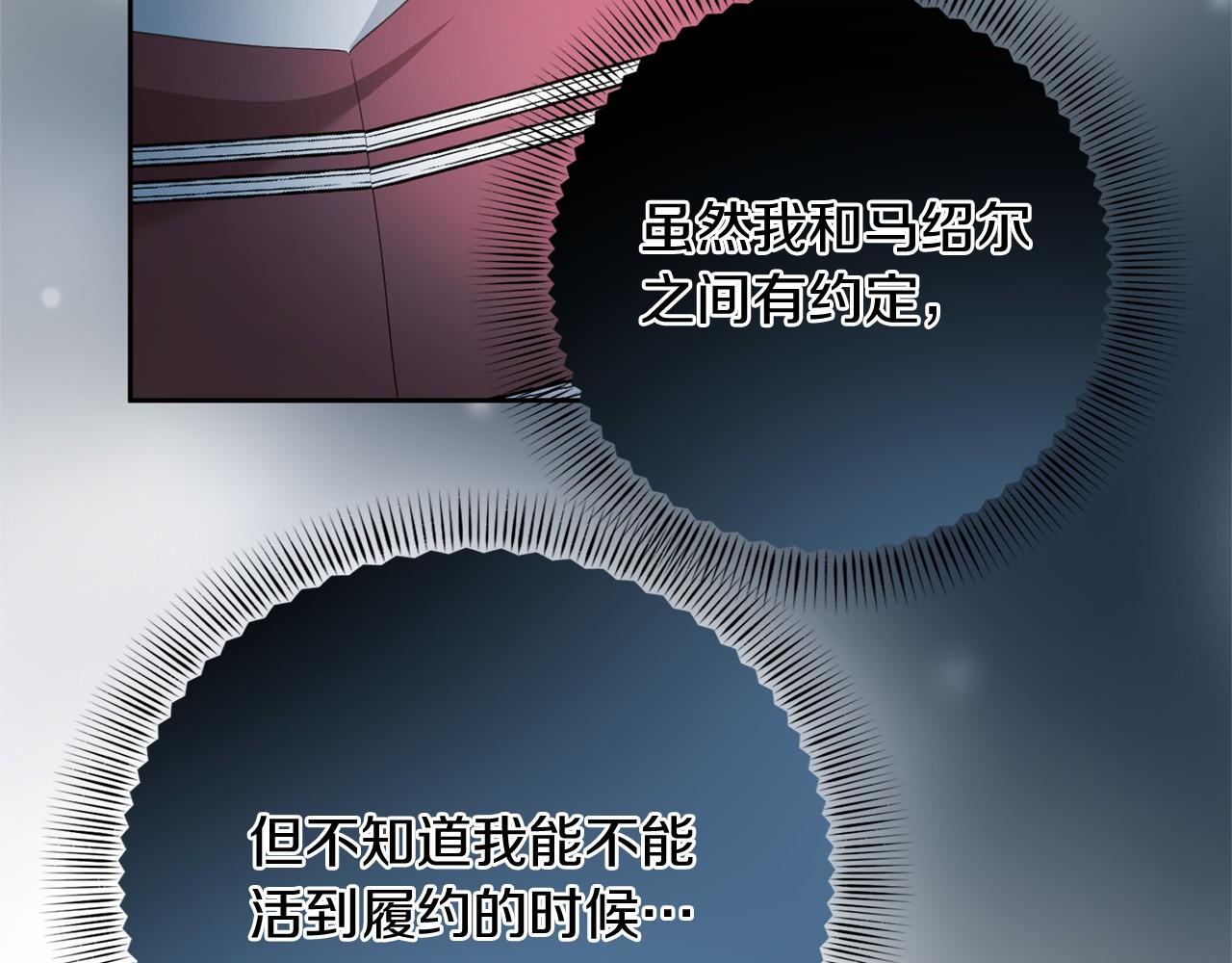第 160 页