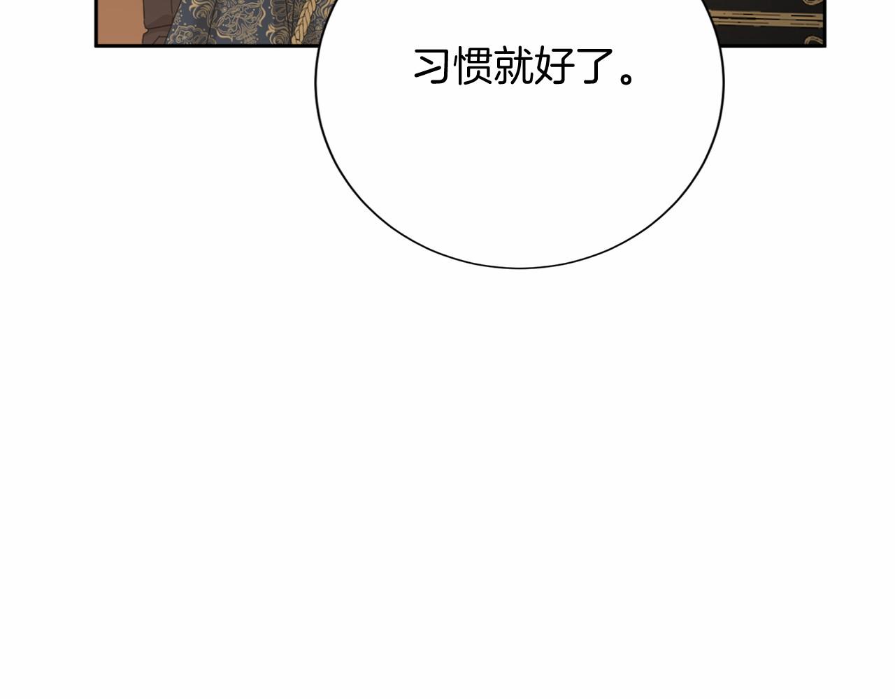 第 180 页