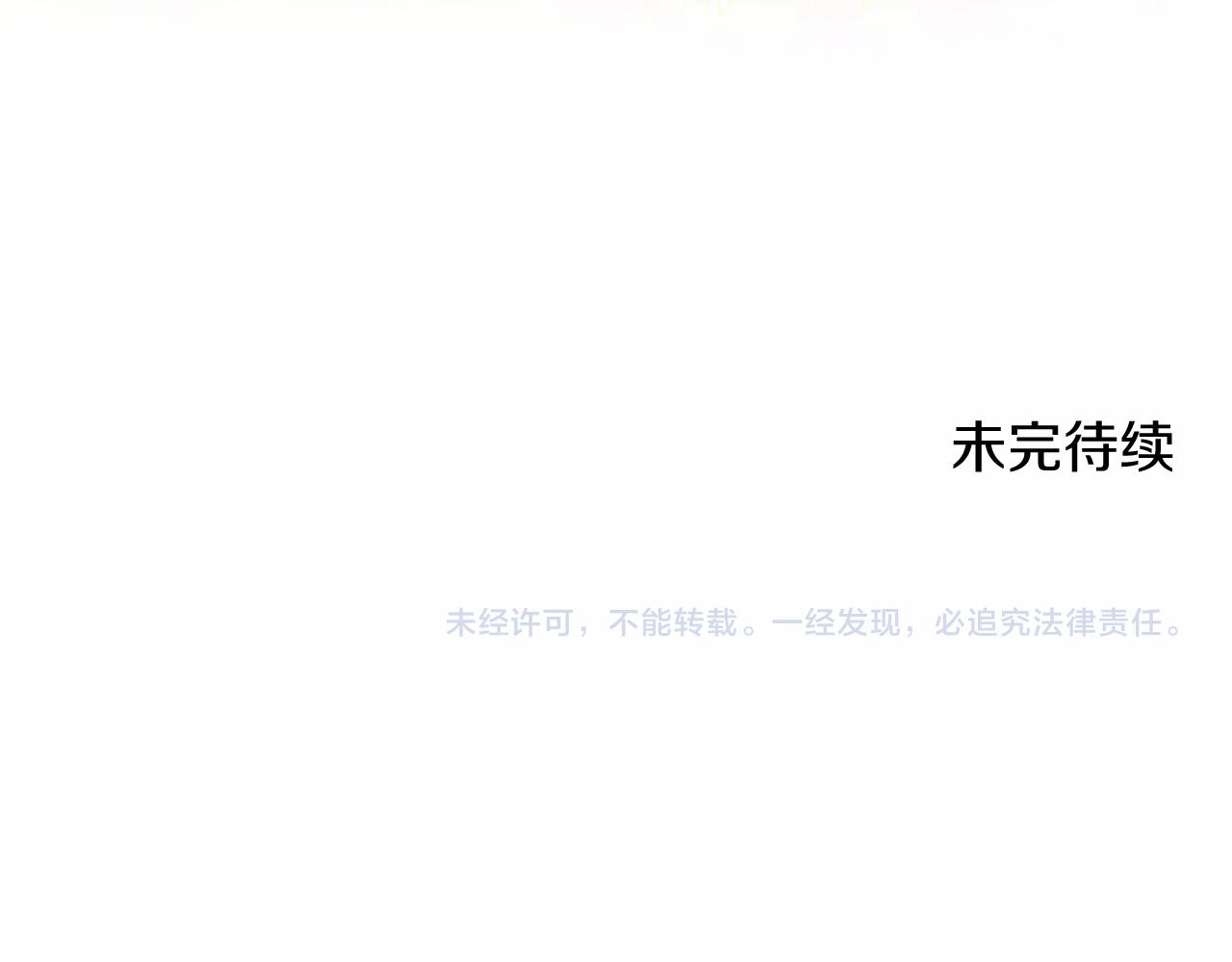 第 191 页