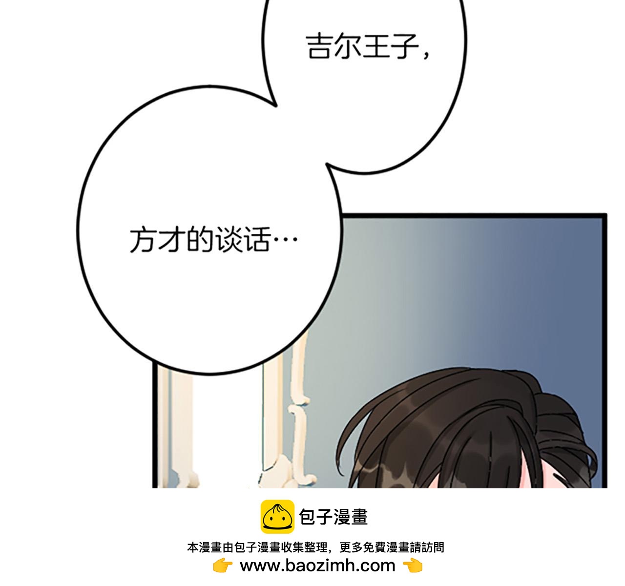 第 100 页