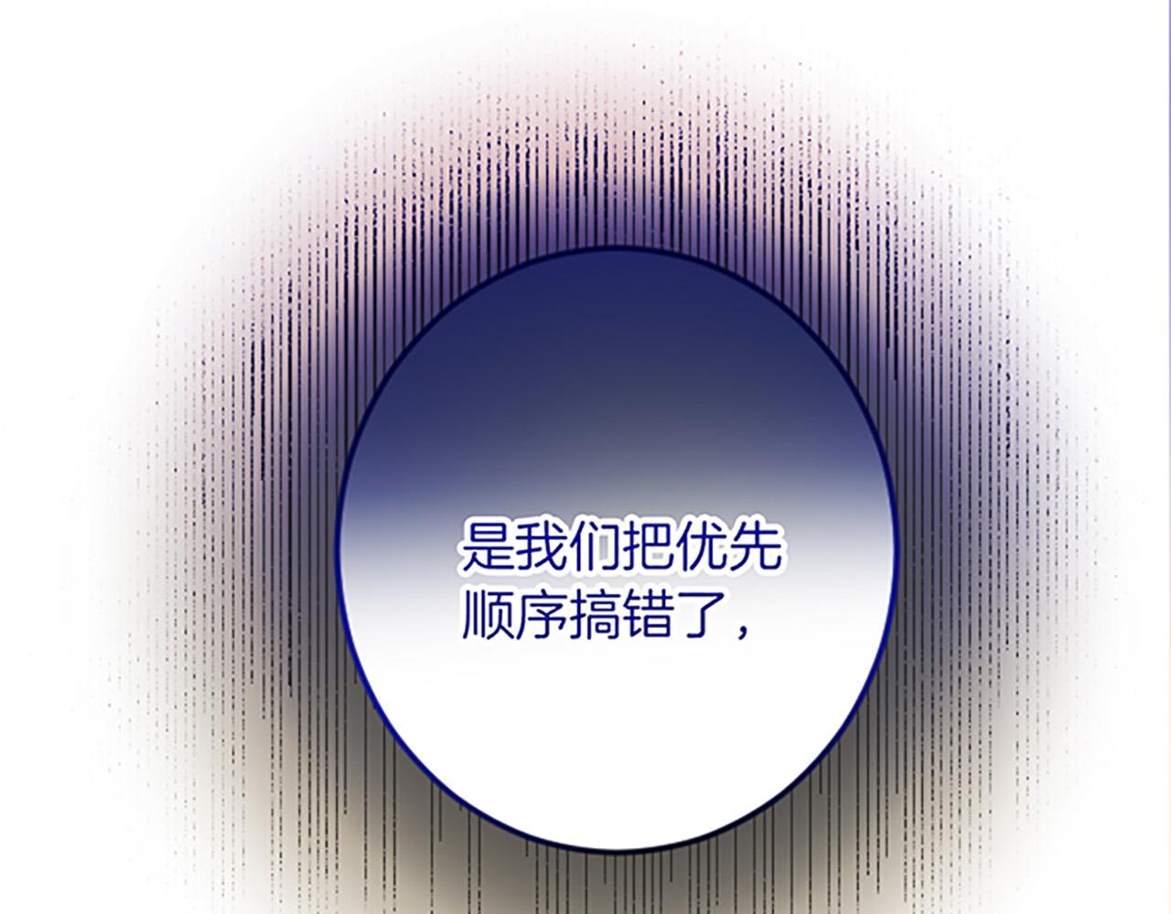 第 102 页