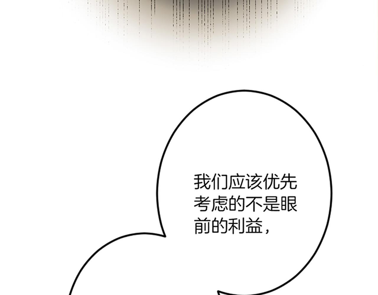 第 103 页