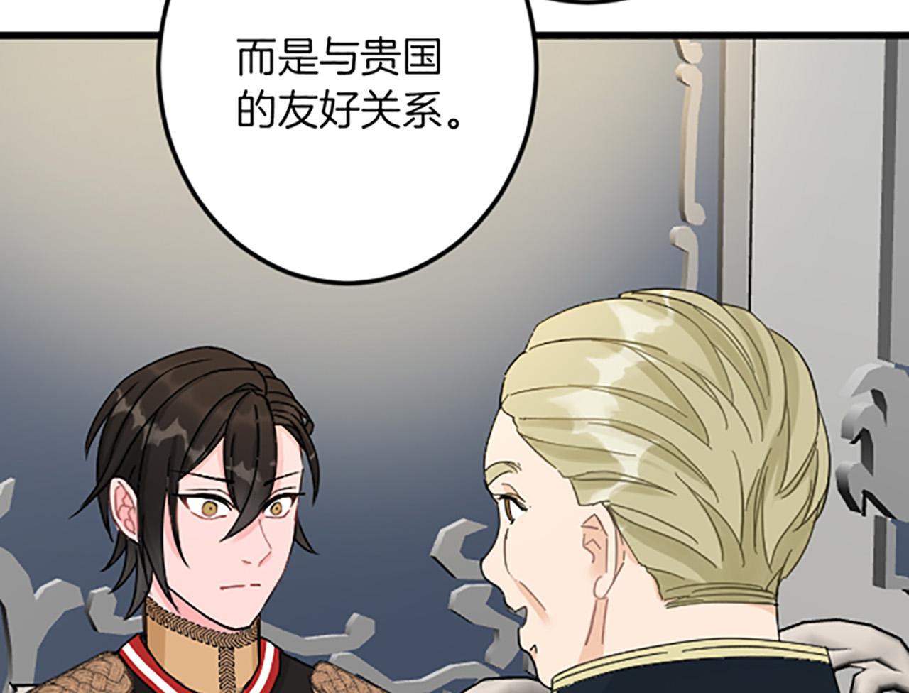 第 104 页