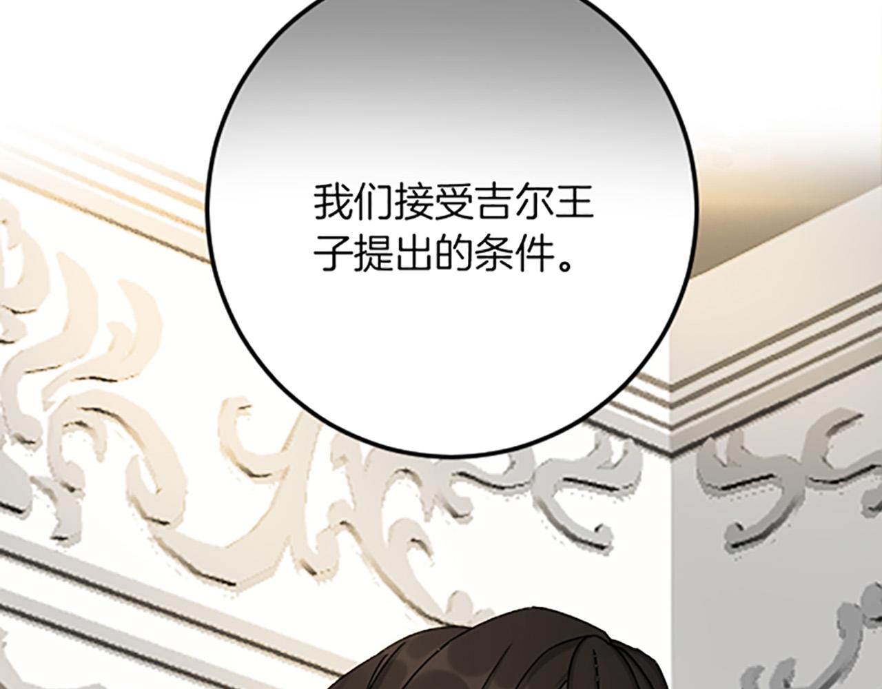 第 106 页