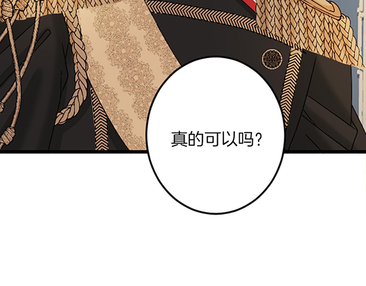 第 108 页