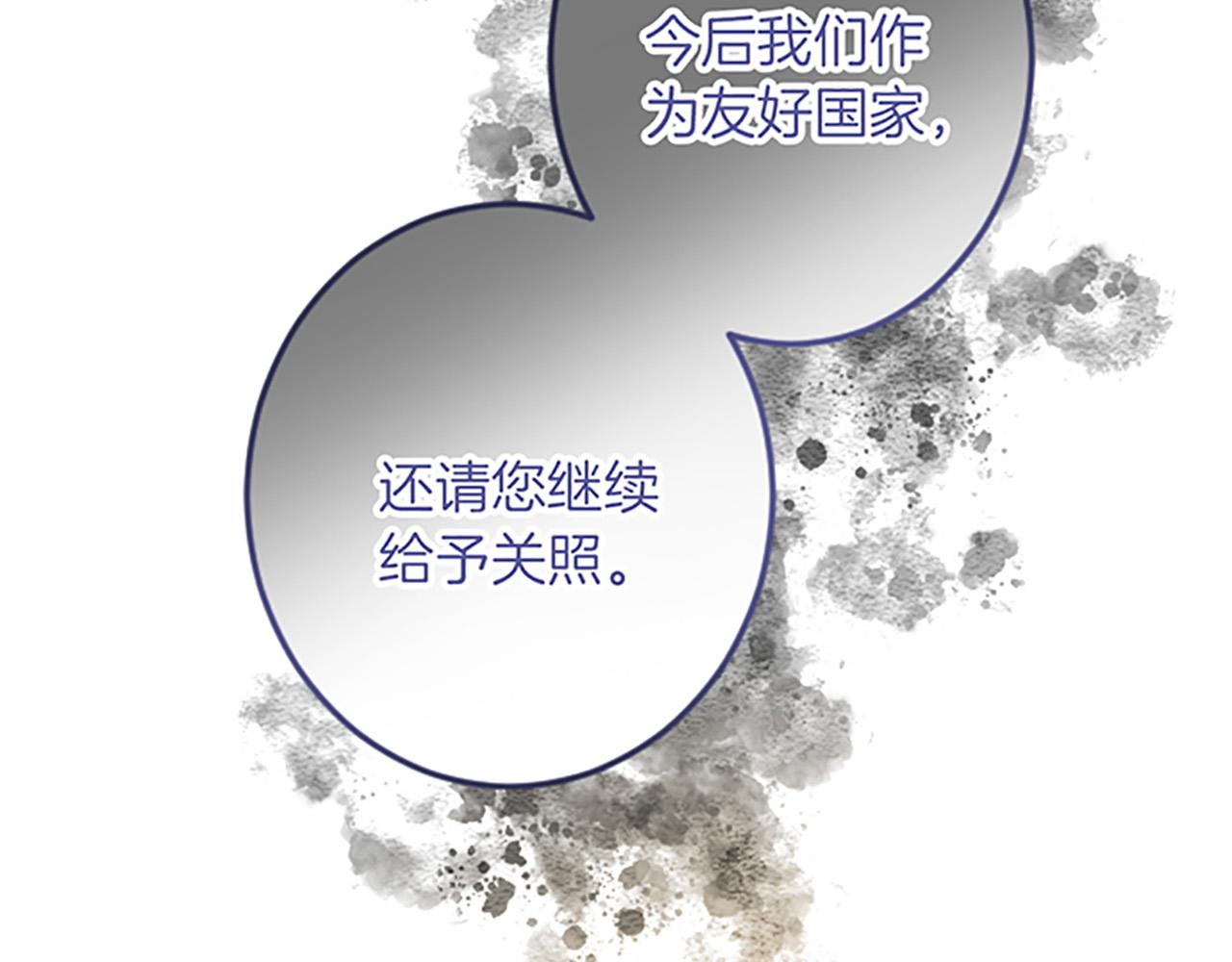 第 111 页