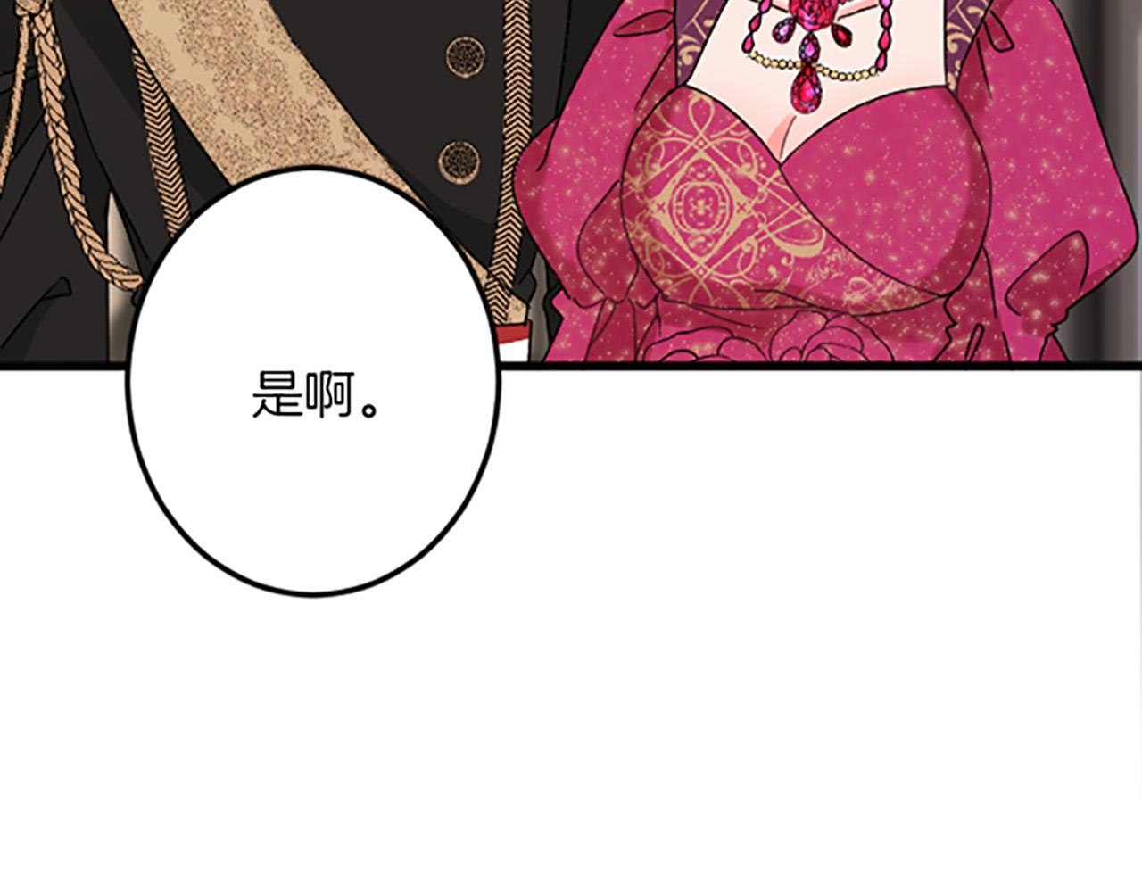 第 116 页