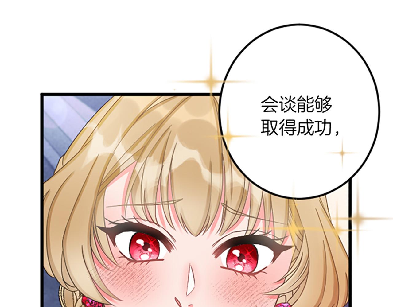 第 117 页