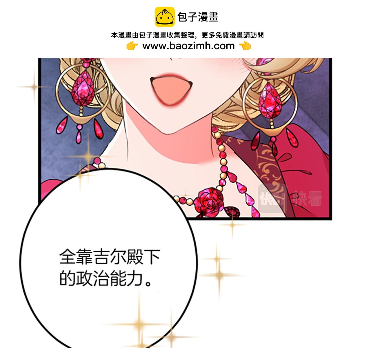 第 118 页