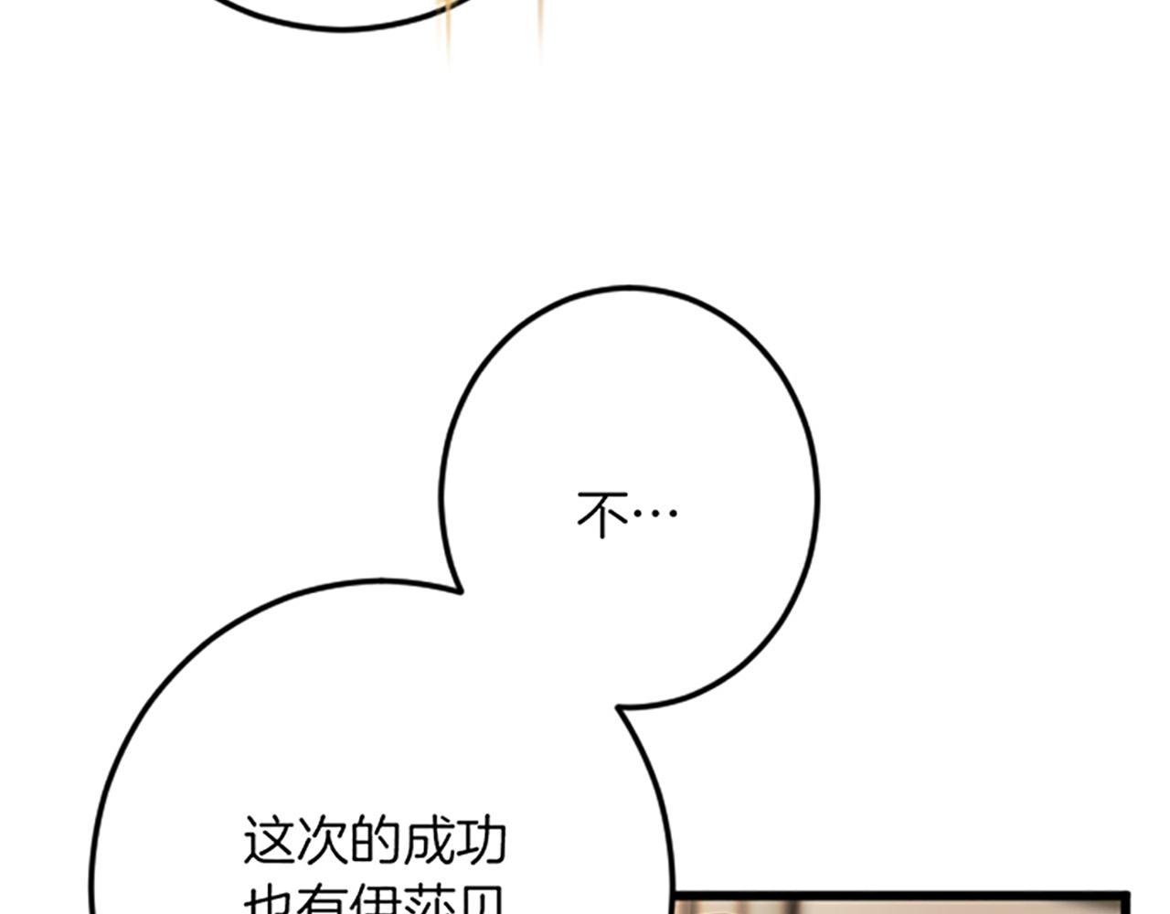 第 119 页