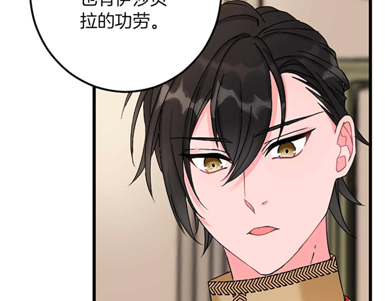 第 120 页
