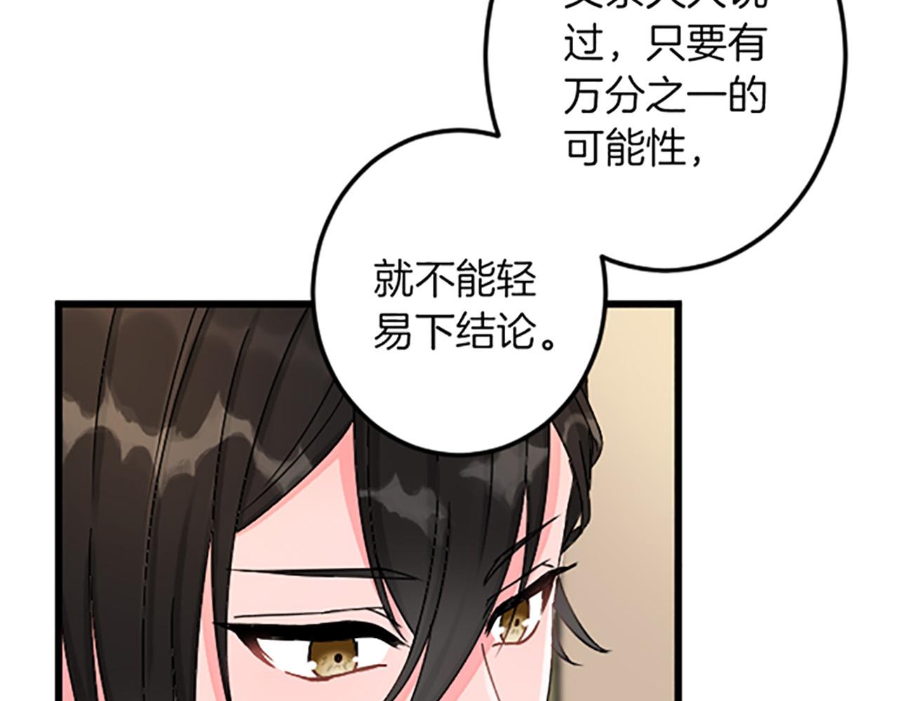 第 133 页