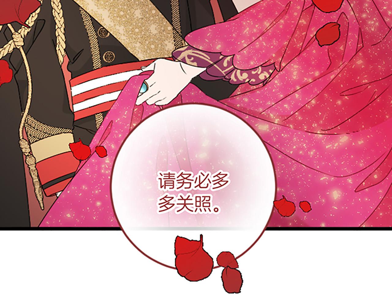 第 143 页