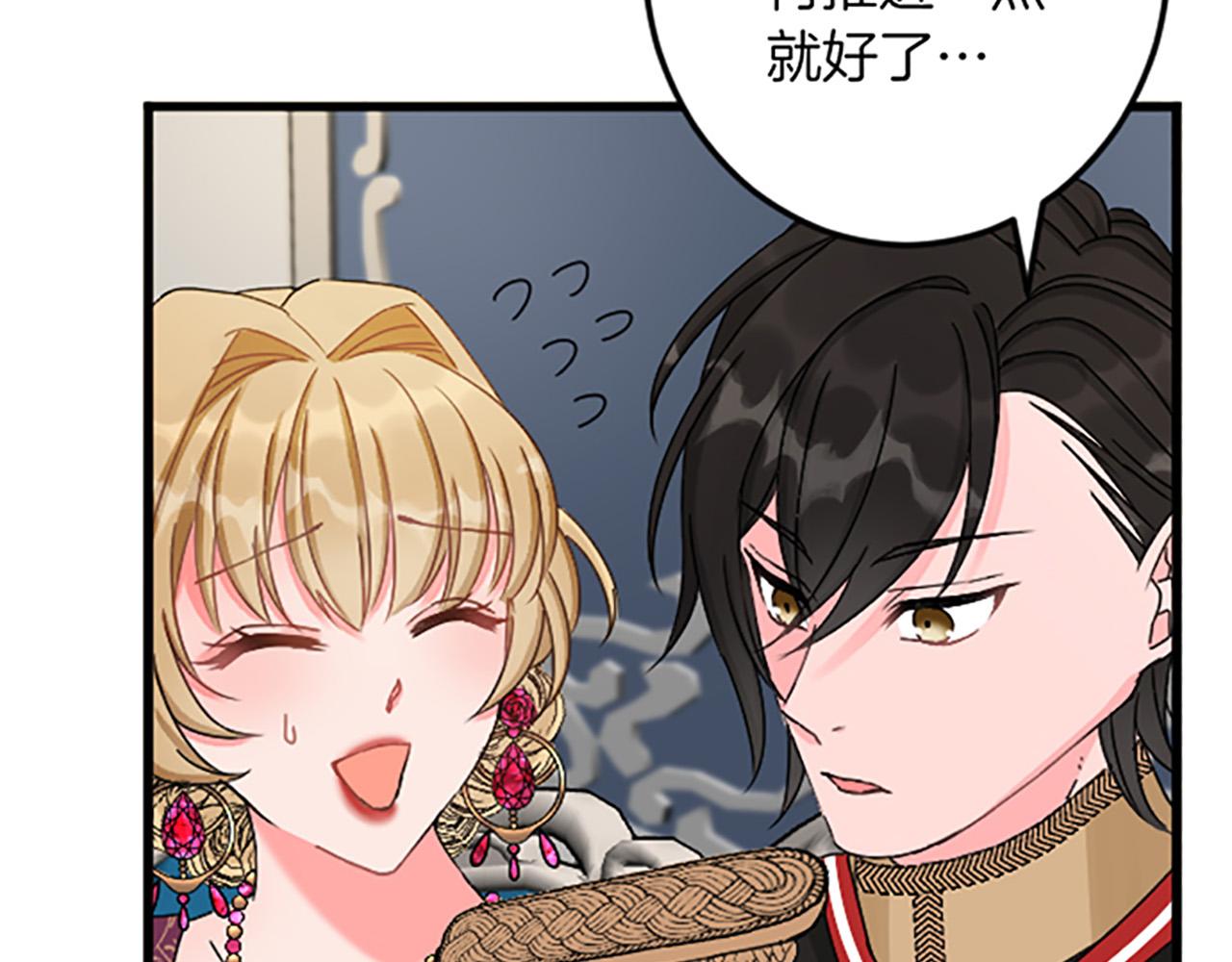 第 72 页