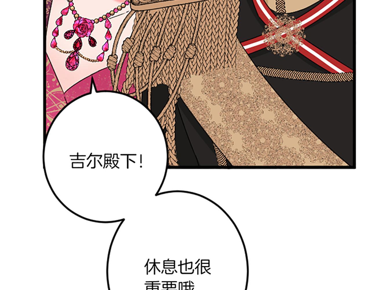 第 73 页