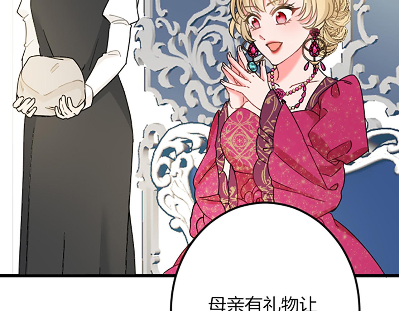 第 82 页