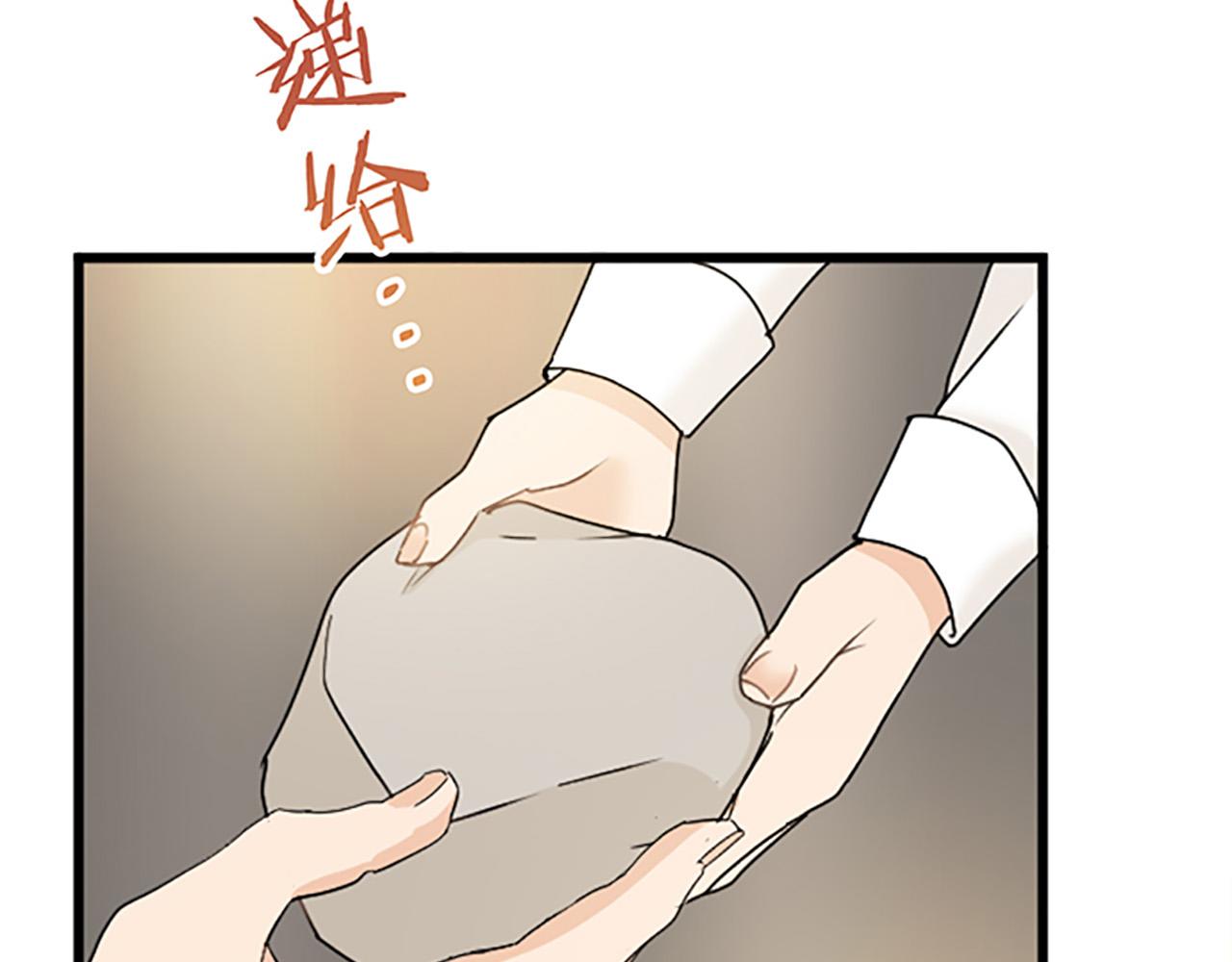 第 84 页