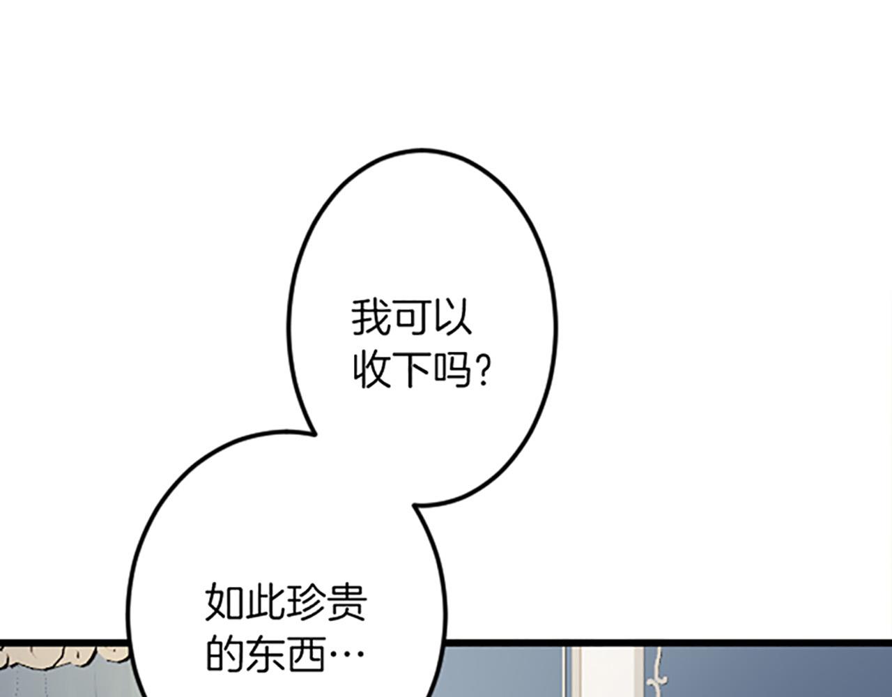 第 90 页