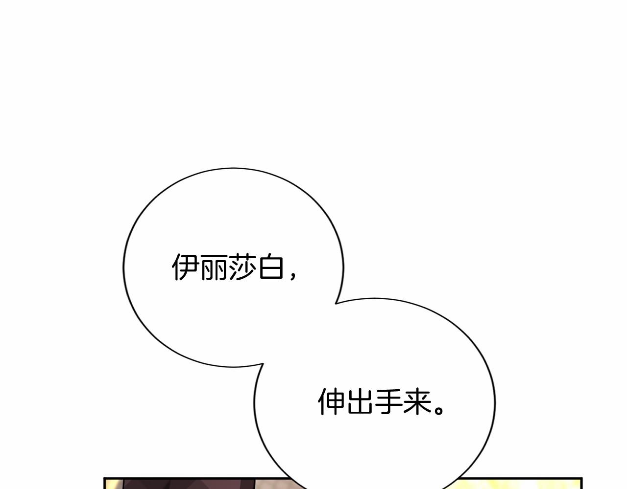 第 103 页