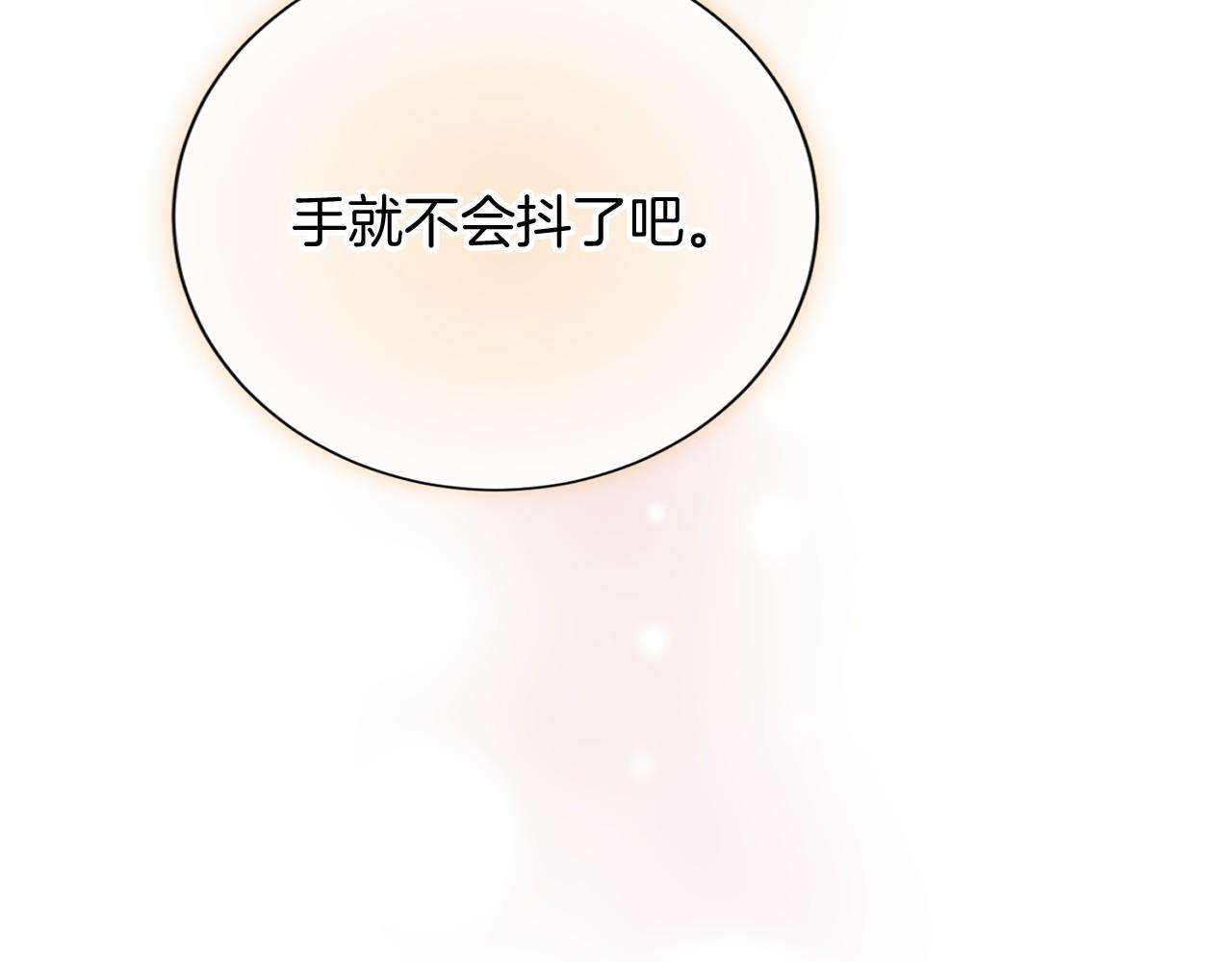 第 110 页