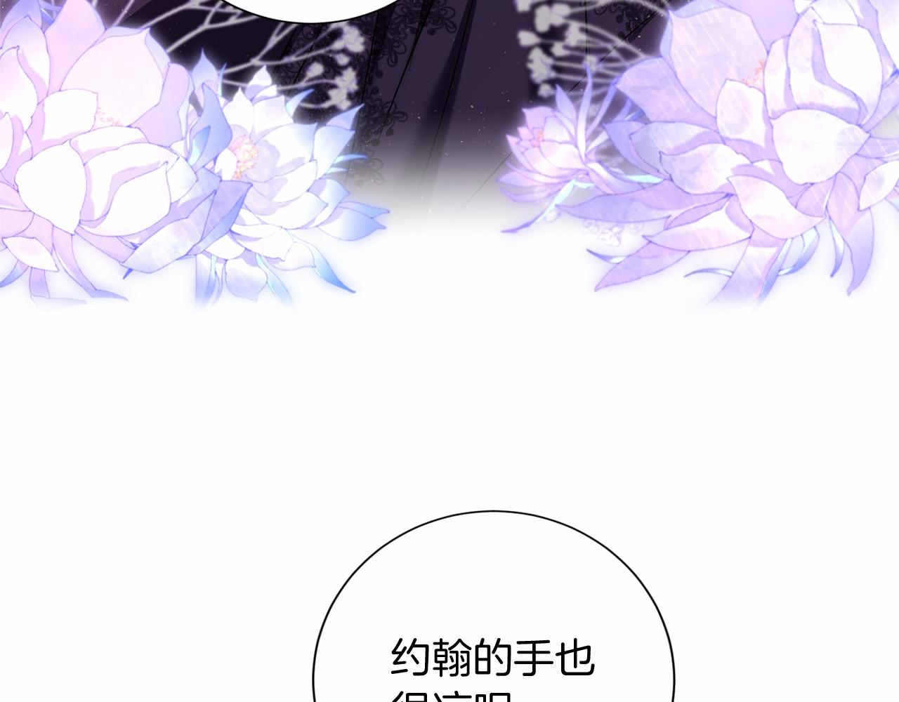 第 113 页